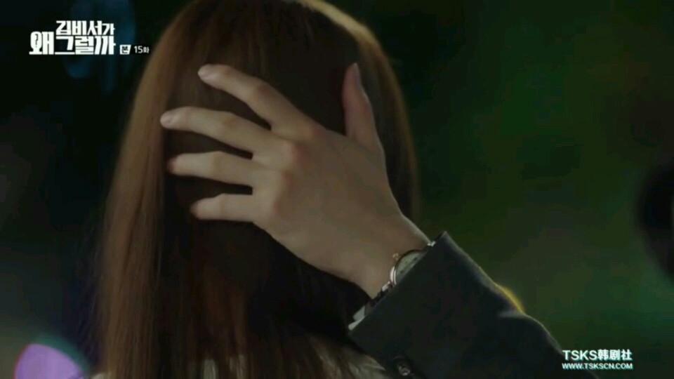 金秘书为何那样