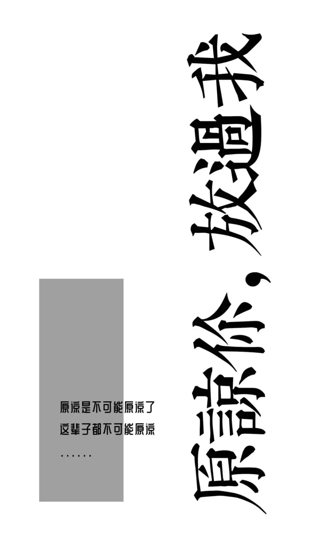 莫名觉得这些图片做手机壳的图片很搭。