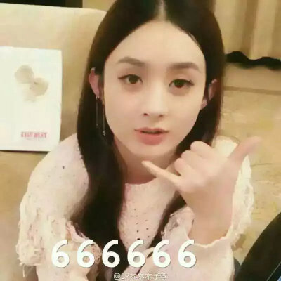 颖.
丽颖.
赵丽颖.
她的圆脸.
她的一双眸.
她的一撇一笑.
她的每一个动作.
她的每部影视作品.
她的清丽如诗的优雅.
她那每一个奋斗的结果.
都深深感动这每一个虫子.
她是个惹人怜的女明星.
她走上红毯特别小心.
因为…