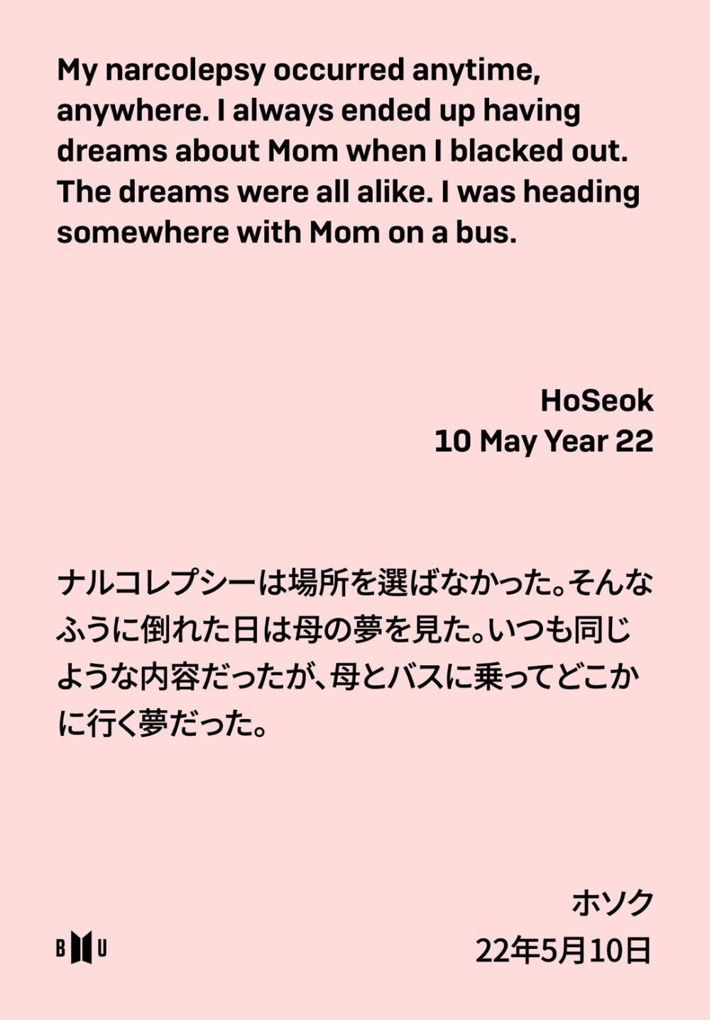 J-hope 郑号锡 BTS 防弹少年团 20190114 Smeraldo Books更新