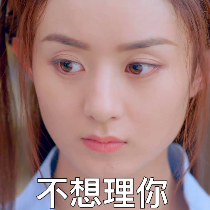 颖.
丽颖.
赵丽颖.
她的圆脸.
她的一双眸.
她的一撇一笑.
她的每一个动作.
她的每部影视作品.
她的清丽如诗的优雅.
她那每一个奋斗的结果.
都深深感动这每一个虫子.
她是个惹人怜的女明星.
她走上红毯特别小心.
因为她怕用错言语.
惹旁人尴尬生气.
这是赵丽颖啊.
三个字的她.
美好如光.
愿她安.
恋她.
♡.