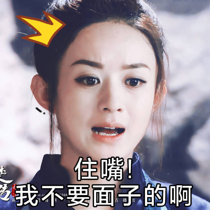 颖.
丽颖.
赵丽颖.
她的圆脸.
她的一双眸.
她的一撇一笑.
她的每一个动作.
她的每部影视作品.
她的清丽如诗的优雅.
她那每一个奋斗的结果.
都深深感动这每一个虫子.
她是个惹人怜的女明星.
她走上红毯特别小心.
因为她怕用错言语.
惹旁人尴尬生气.
这是赵丽颖啊.
三个字的她.
美好如光.
愿她安.
恋她.
♡.