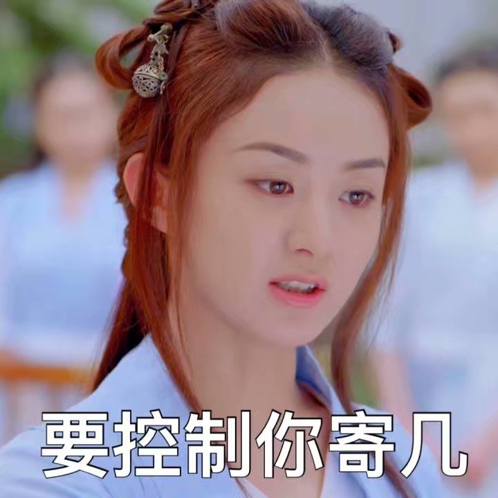 颖.
丽颖.
赵丽颖.
她的圆脸.
她的一双眸.
她的一撇一笑.
她的每一个动作.
她的每部影视作品.
她的清丽如诗的优雅.
她那每一个奋斗的结果.
都深深感动这每一个虫子.
她是个惹人怜的女明星.
她走上红毯特别小心.
因为她怕用错言语.
惹旁人尴尬生气.
这是赵丽颖啊.
三个字的她.
美好如光.
愿她安.
恋她.
♡.