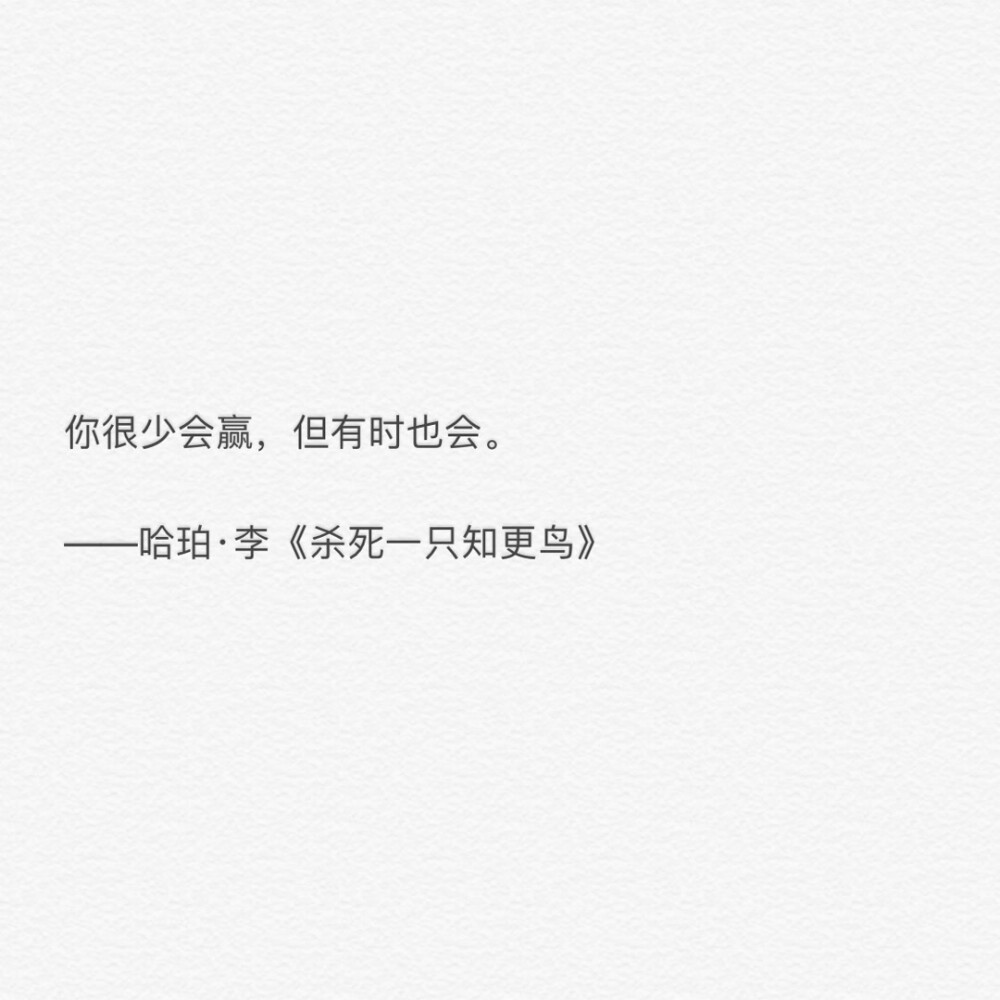 后来 斑马死了 董小姐也嫁人了 开往安河桥的列举也到站了 我和你的故事也结束了.
-热评