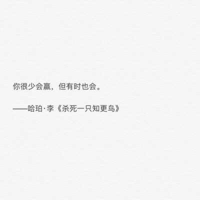 后来 斑马死了 董小姐也嫁人了 开往安河桥的列举也到站了 我和你的故事也结束了.
-热评