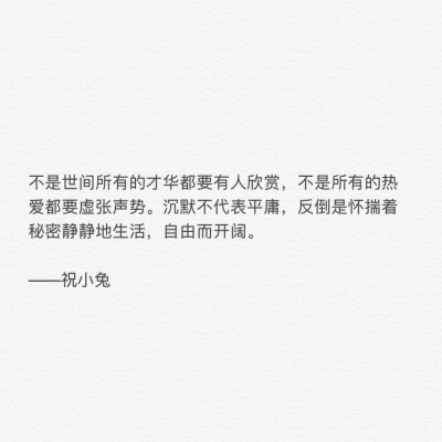 后来 斑马死了 董小姐也嫁人了 开往安河桥的列举也到站了 我和你的故事也结束了.
-热评