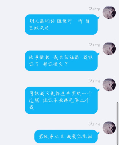 二传注明沈清婉