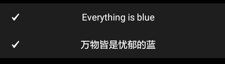 Everything is blue，万物皆是忧郁的蓝。—— Halsey的单曲《Colors》: