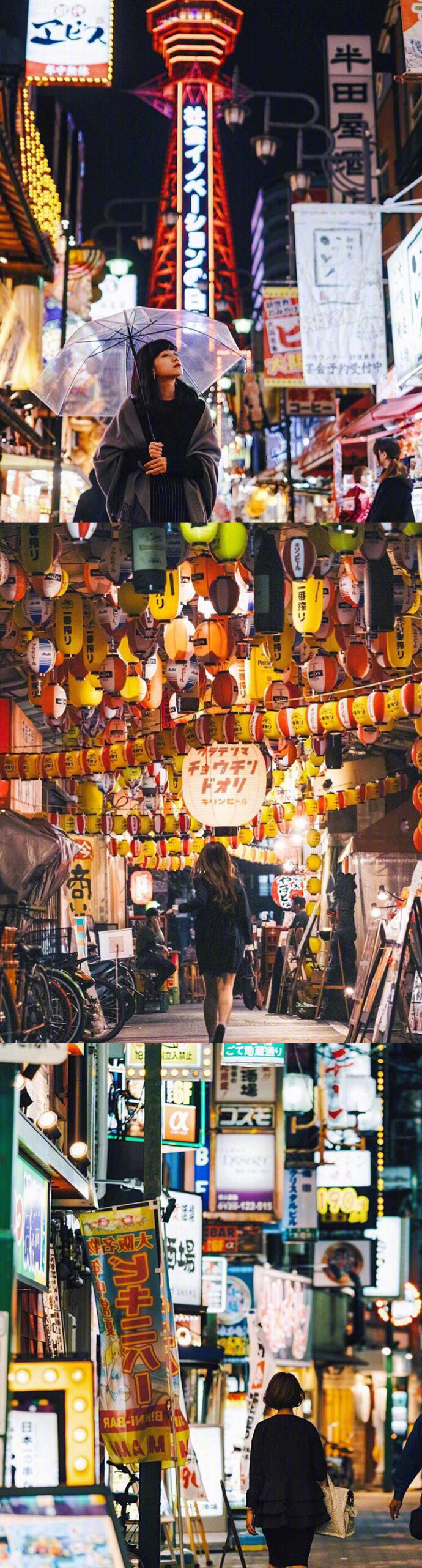 日本风景照，日本街拍照