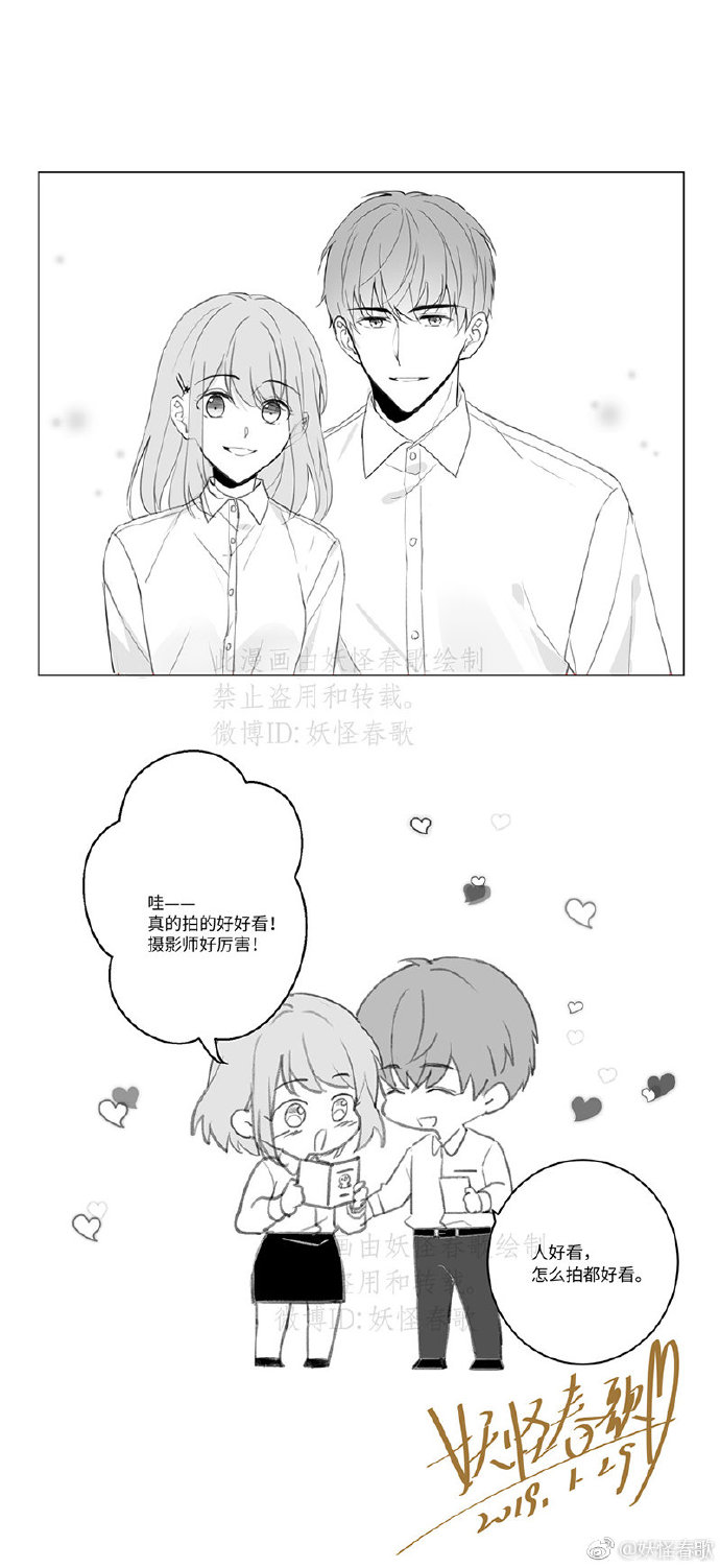 #许墨# 结婚证件照梗~~~来了~~~ ​​​​