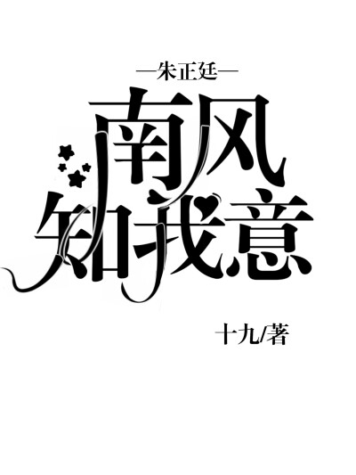 字设