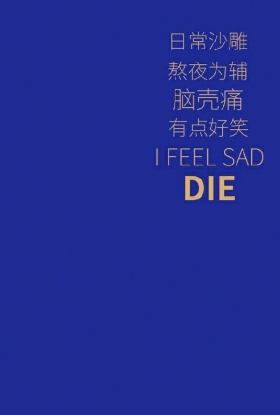 蓝色 壁纸:-(