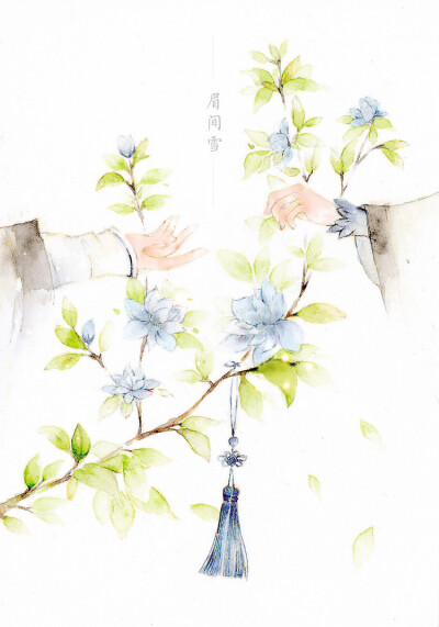 〔古风古韵〕眉间雪 作者：莘萝
