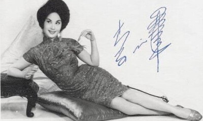 李丽华 