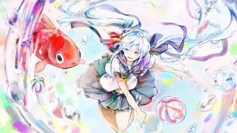 瓶初音