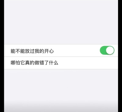 日子真的好难过......