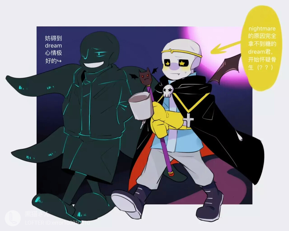 undertale