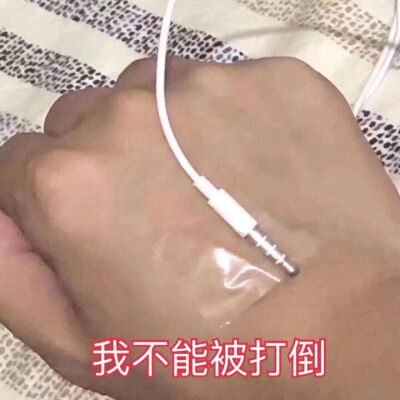 美丽的表情包