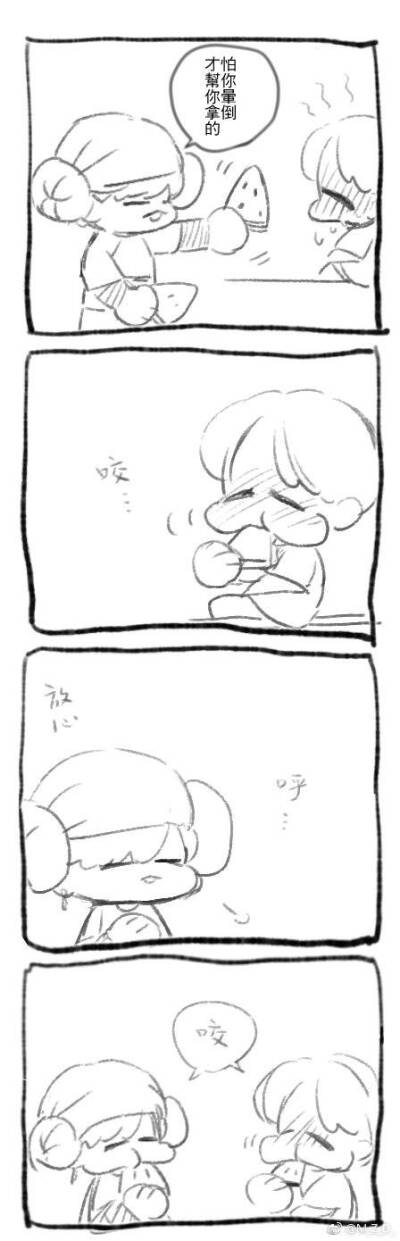 防弹少年团金南俊金硕珍闵玧其郑号锡朴智旻金泰亨田柾国。防弹手绘，漫画，Q版，BT21