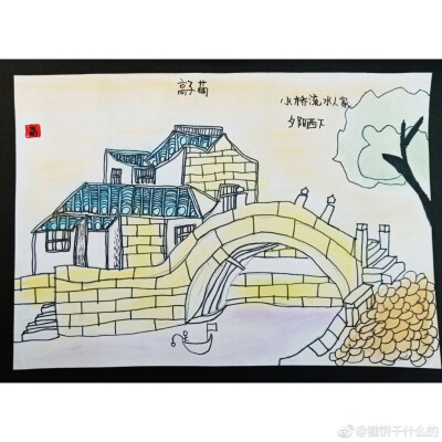 儿童画