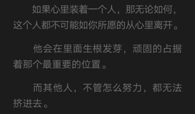 我喜欢那个无疆 魔族也好小和尚也罢❤