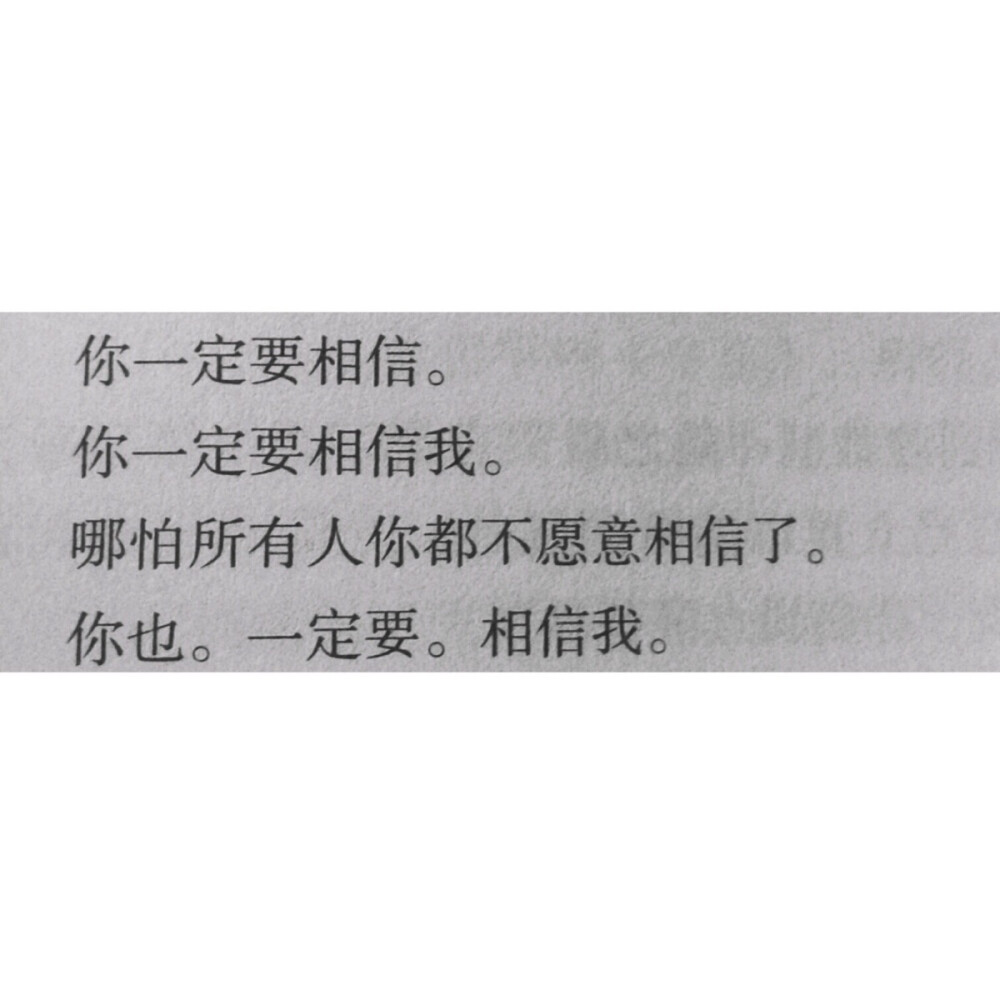 书摘
