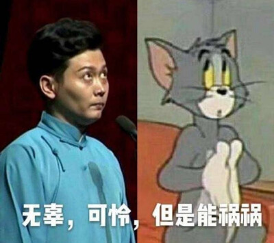 堂主表情包