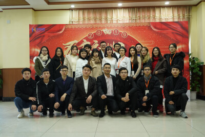 2018四喜锦衣卫年会合影