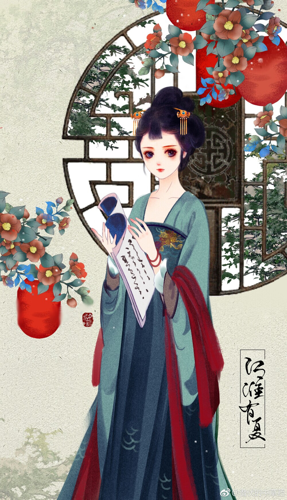 〔古风美人〕绘师：潜伏的中草药