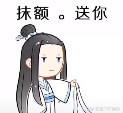 魔道祖师