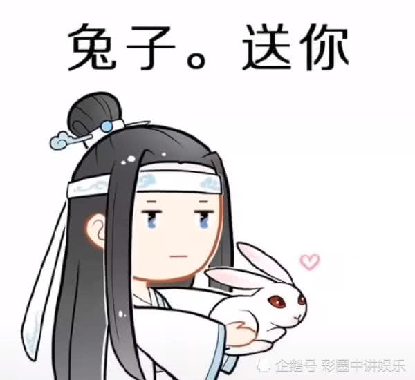 魔道祖师