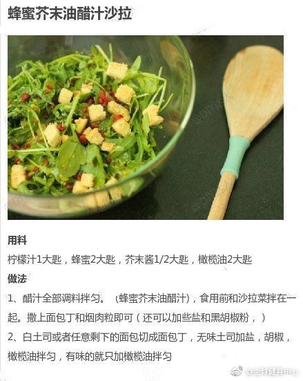 适合减肥健身期间吃的减脂餐以及做法