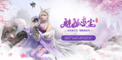 背景图片@Blue大染采集到Banner（古风游戏）(211图)_花瓣