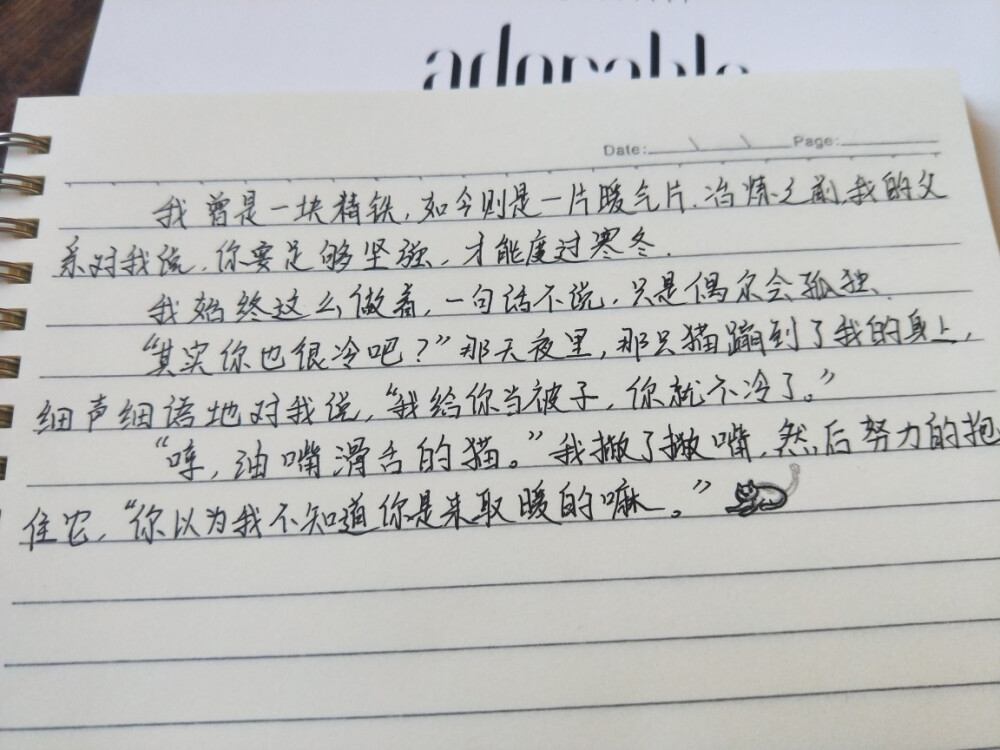 暖气片