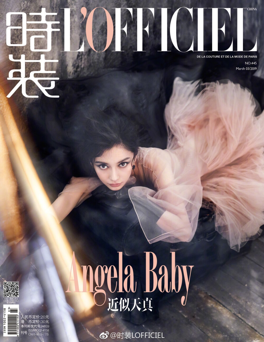 时装杂志 三月刊封面人物 Angelababy
摄影：@陈漫ChenMan 形象：@张申shenshen 文：@在安在安 化妆：@春楠 发型：@张博轩 视频拍摄／剪辑：@Studio6PRO