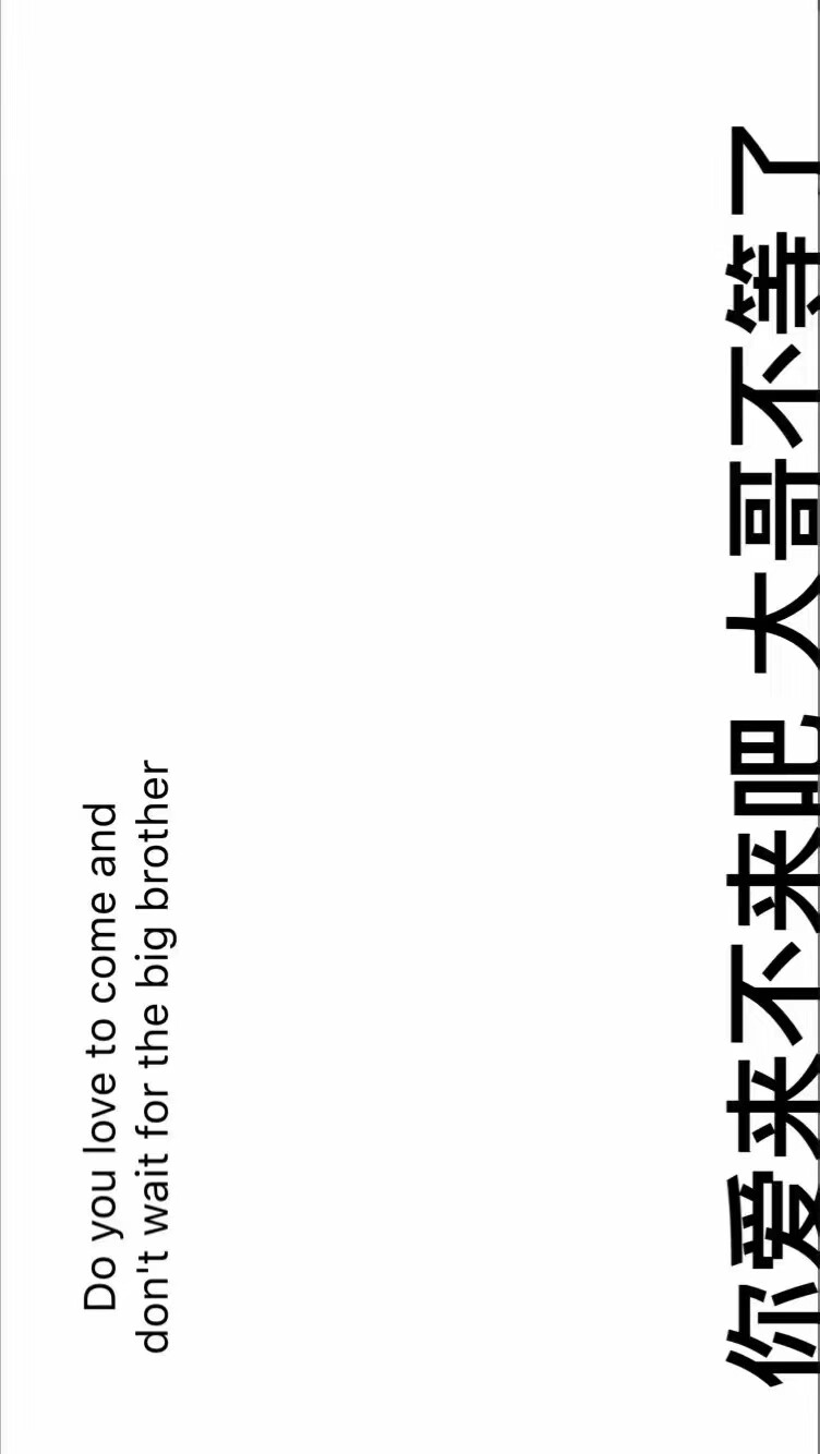 我这个该死的漂亮女孩