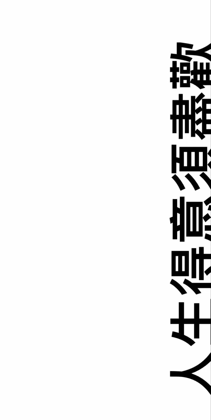 我这个该死的漂亮女孩