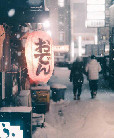 日本北海道