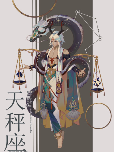 阴阳师ς