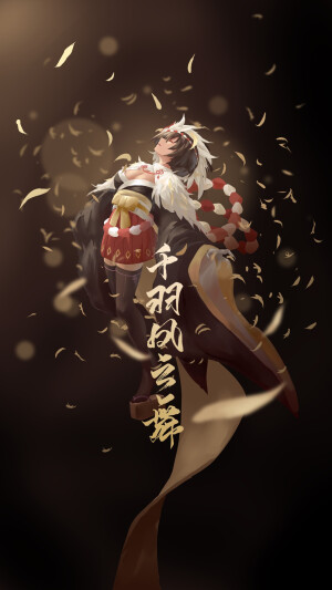 阴阳师ς