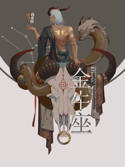 阴阳师ς