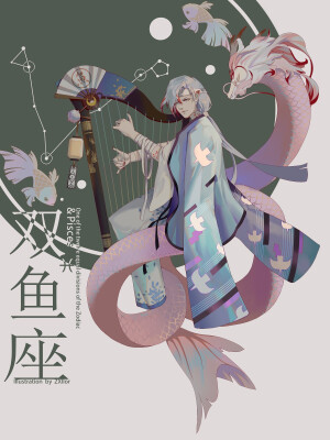 阴阳师ς