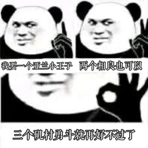 开久组