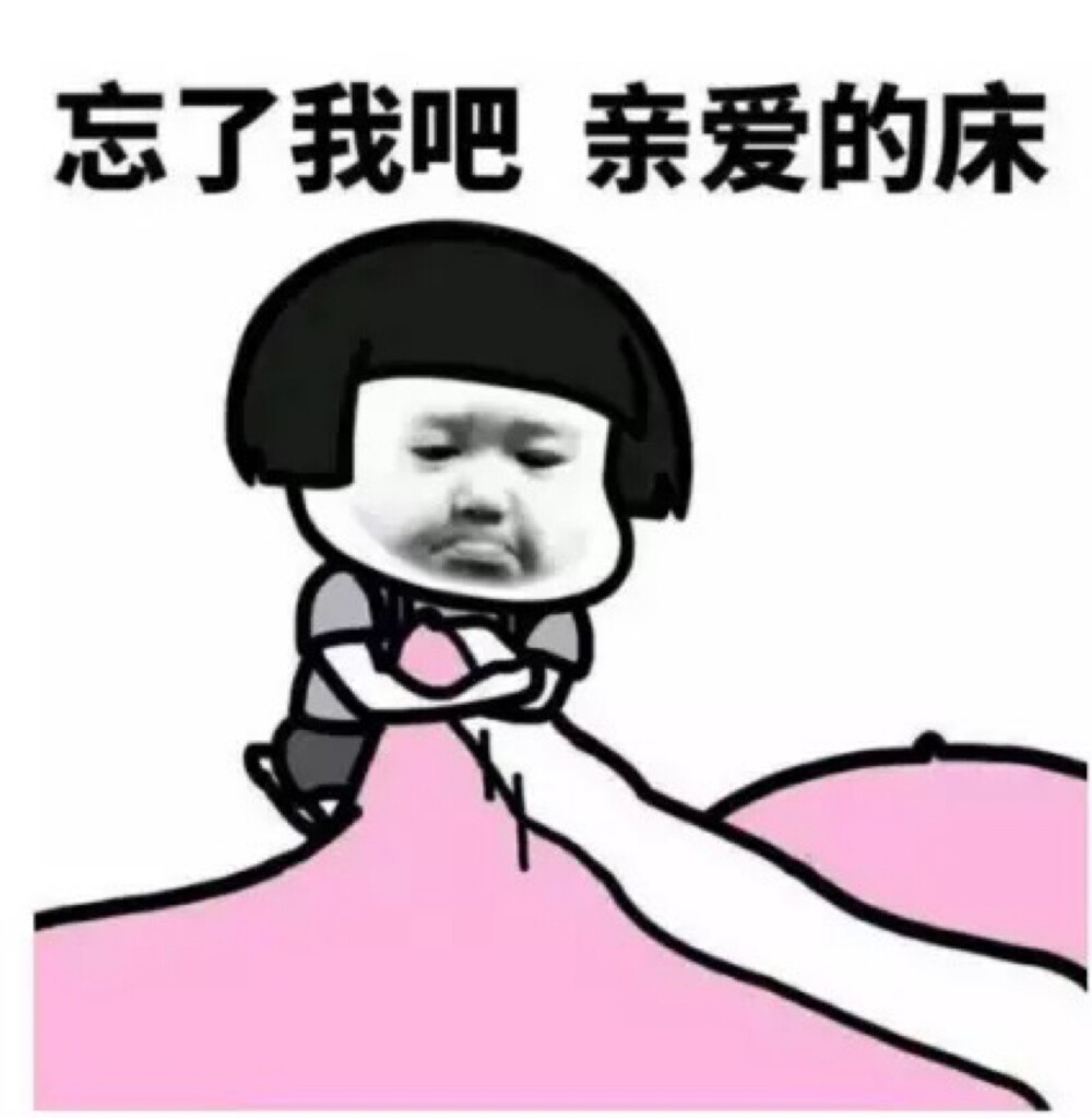 哈哈