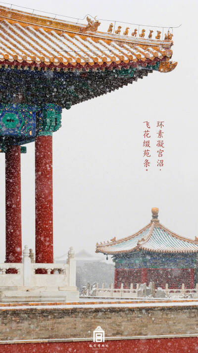 红墙白雪