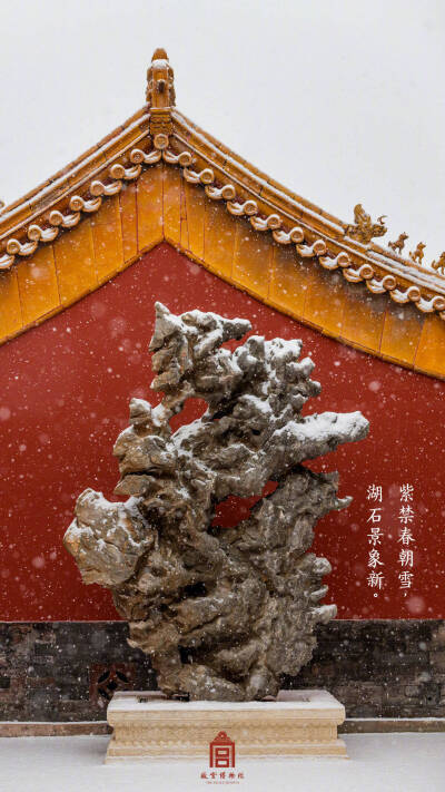 红墙白雪