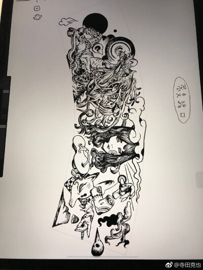 寺田克也
微博搬运
