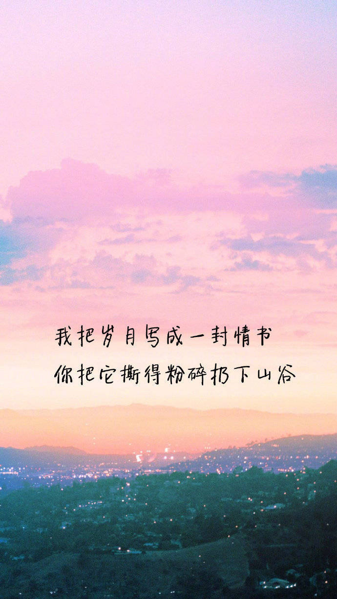 偶尔煽情