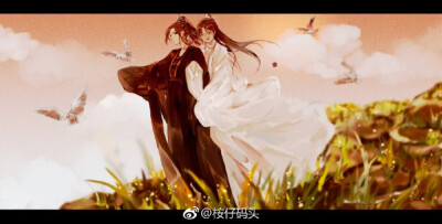 天官赐福 百无禁忌