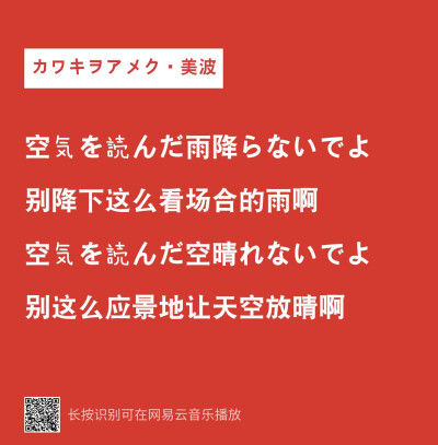 歌词
云与幽灵。
家有女友。
那是个si去的好日子。
从QQ音乐转到了网易云∠( ᐛ 」∠)_